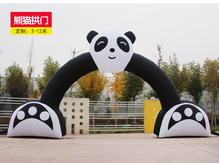 梨树熊猫拱门